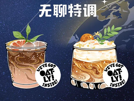 饮品
