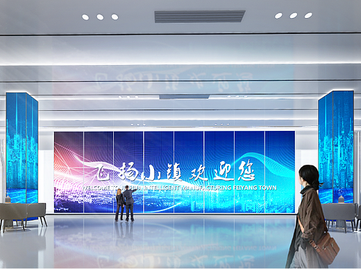 展厅