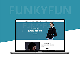 《FUNKYFUN》服裝網(wǎng)頁設(shè)計