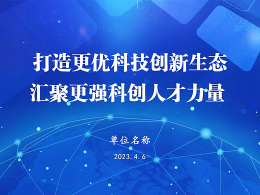 ⚫️设计方案 | PPT设计方案（个人主页-ZNjY5NDI3NTY=） - PPT/Keynote - 站酷设计师梧桐树胖虎原创素材 - 站酷ZCOOL