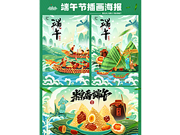2024端午赛龙舟吃粽子包装宣传促销插画海报