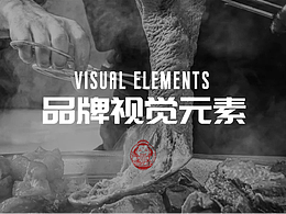 嗦粉君VI手冊(cè)