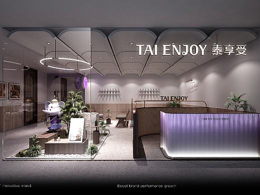 空间设计—TaiEnjoy泰享受