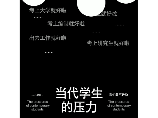第二十八天-动效篇-牛顿力学运用