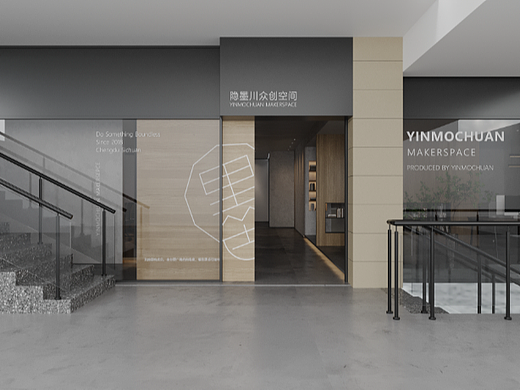 隐墨川@里格艺术岛，探索“逃离写字楼”的办公空间（个人主页-ZNjA4NzMxMTY=） - 商业空间设计 - 站酷设计师隐墨川原创素材 - 站酷ZCOOL