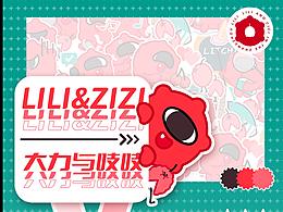 漳州博物館吉祥物ip設(shè)計(jì)