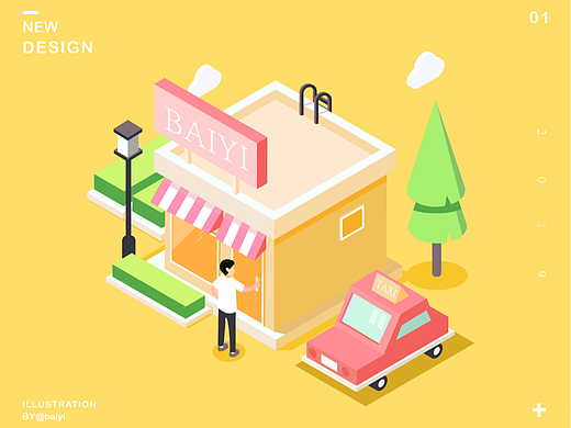 2.5D插画（个人主页-ZNjA0ODA2NDQ=） - 创作习作 - 站酷设计师五五不饿原创素材 - 站酷ZCOOL