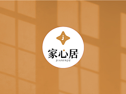 家居塑料用品品牌提案练习作品