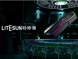 LITESUN電競排插