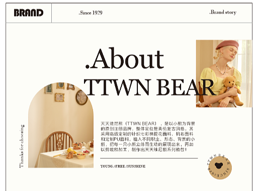 品牌宣传明信片电商留言卡纸品卡片包装设计