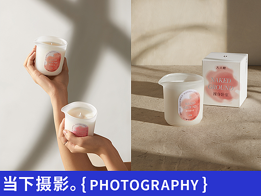 蜡烛摄影｜大人糖精油蜡烛 X 当下视觉