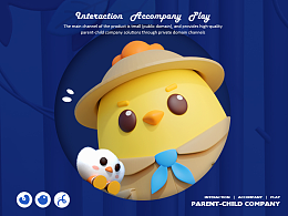 嘰米兒童母嬰電商玩具親子積木品牌VI視覺及IP全案設計