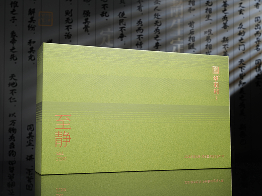 华羽村/文化线/茶叶黑底图包装摄影