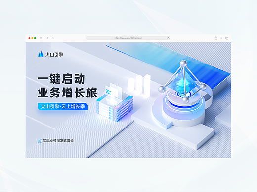 谁说科技风PPT，只能用深色？！