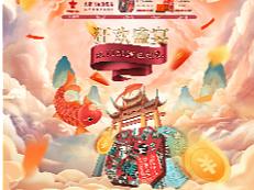 首页（个人主页-ZNjU4MDcyMDA=） - 电商 - 站酷设计师拾肆号原创素材 - 站酷ZCOOL