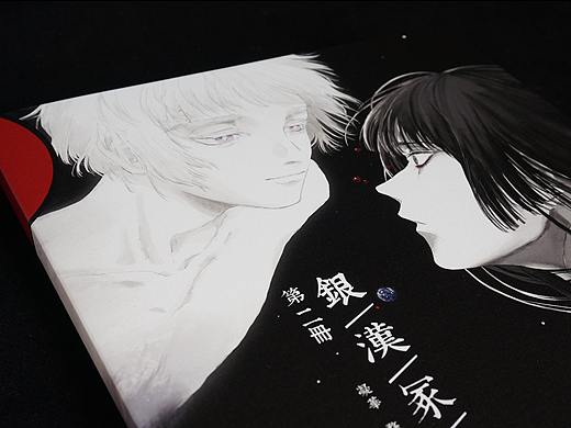 银汉冢