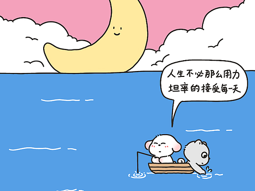 2023年7月&8月漫画合集