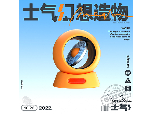 士气！拟物图标大作战-唱片风扇临摹