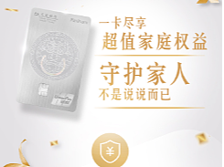 白金卡长图