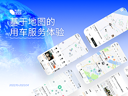 用户体验知识库