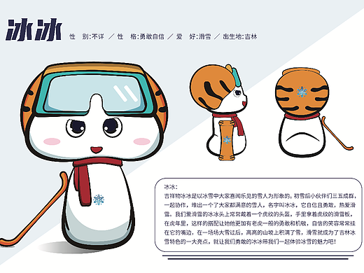 面试中的考题——IP设计（个人主页-ZNjM3MDc2ODA=） - IP形象 - 站酷设计师榴莲琉lai原创素材 - 站酷ZCOOL
