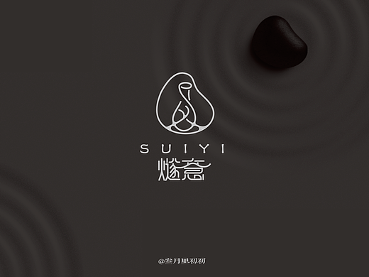 陶瓷logo/简约/文艺/复古/中国风/新中式/陶瓷/文创