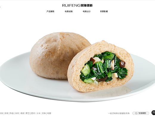 武汉美食摄影|包子拍摄|饺子拍摄|食品造型|包装摄影