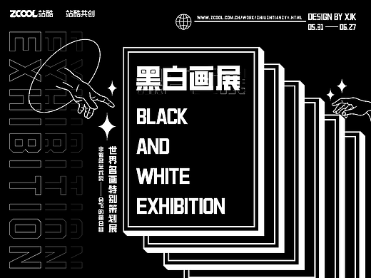 #世界名画100#  黑白画展——世界名画特别策划展