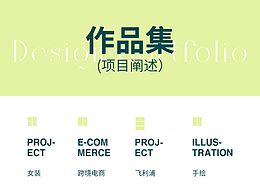 作品集