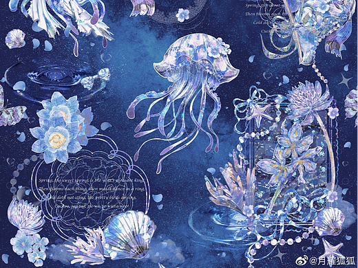 星河水母|Lolita柄图展示