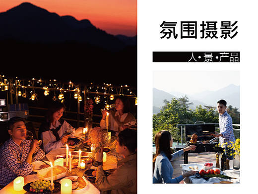 氛围摄影（个人主页-ZNjM4Nzg3MTI=） - 产品摄影 - 站酷设计师Lgz猪崽原创素材 - 站酷ZCOOL