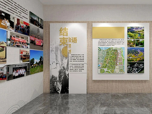 村史馆规划建设的几个步骤详解