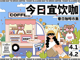 插画设计
