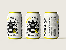 啤酒