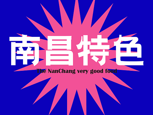 【day2】没时间了 仓促搞一下