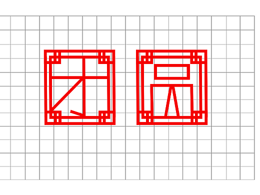 “团圆”0