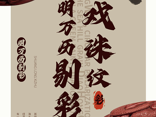 文案排版