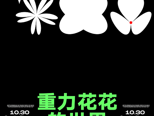 Day28（個人主頁-ZNjM0MDQ4MTY=） - 海報 - 站酷設(shè)計師小吉祥物原創(chuàng)素材 - 站酷ZCOOL