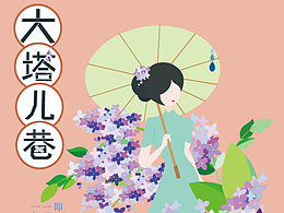 “杭州街市”文創(chuàng)畢業(yè)設(shè)計(jì) 