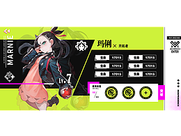 原創(chuàng)二次元賽博潮扁平風(fēng)頁(yè)面練習(xí)