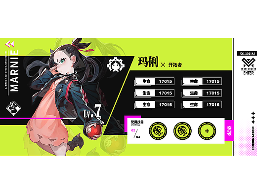 原创二次元赛博潮扁平风页面练习