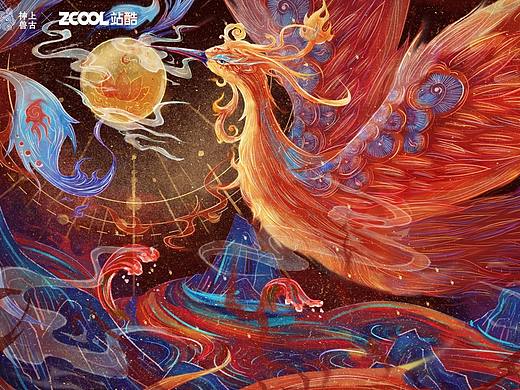 上古神兽创作大赛——凤凰 之浴火重生