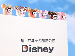 #马卡龙公仔伴你前行 #绘设计•视觉 雨桐设计