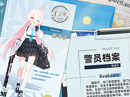 《夏日计划》-二次元游戏UI-虚拟项目