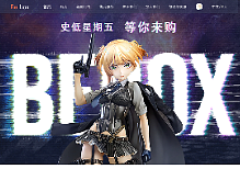 个人存档(网页)