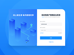 UI