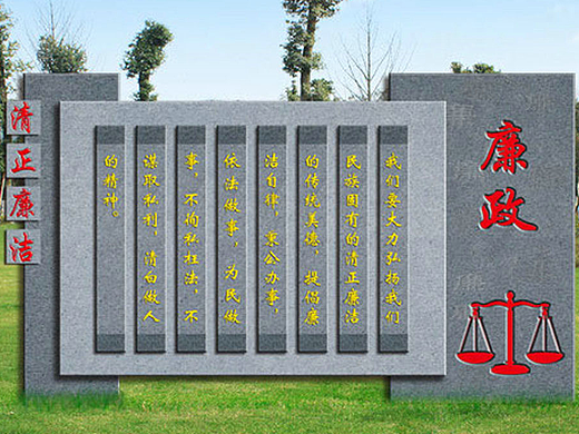 法制廉政主题雕塑,公正廉洁为人民服务 