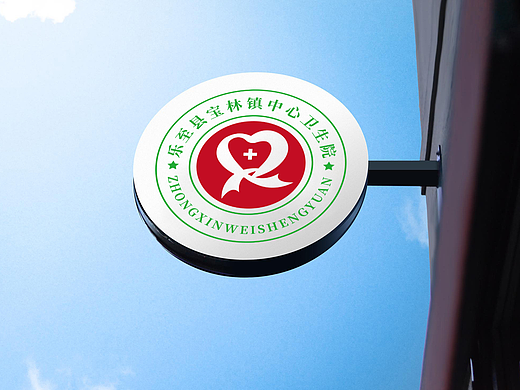 LOGO 医院 卫生院  社区医疗服务中心 医药行业 logo