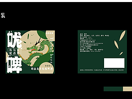 新茶味啤酒——咙啤