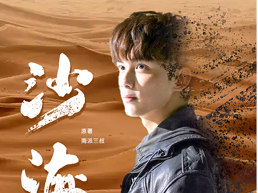 运营海报设计-影视作品（个人主页-ZNjE2NDA5ODA=） - 运营设计 - 站酷设计师江小皮原创素材 - 站酷ZCOOL